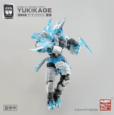 1/24 No.57 傀甲小队 雪影
