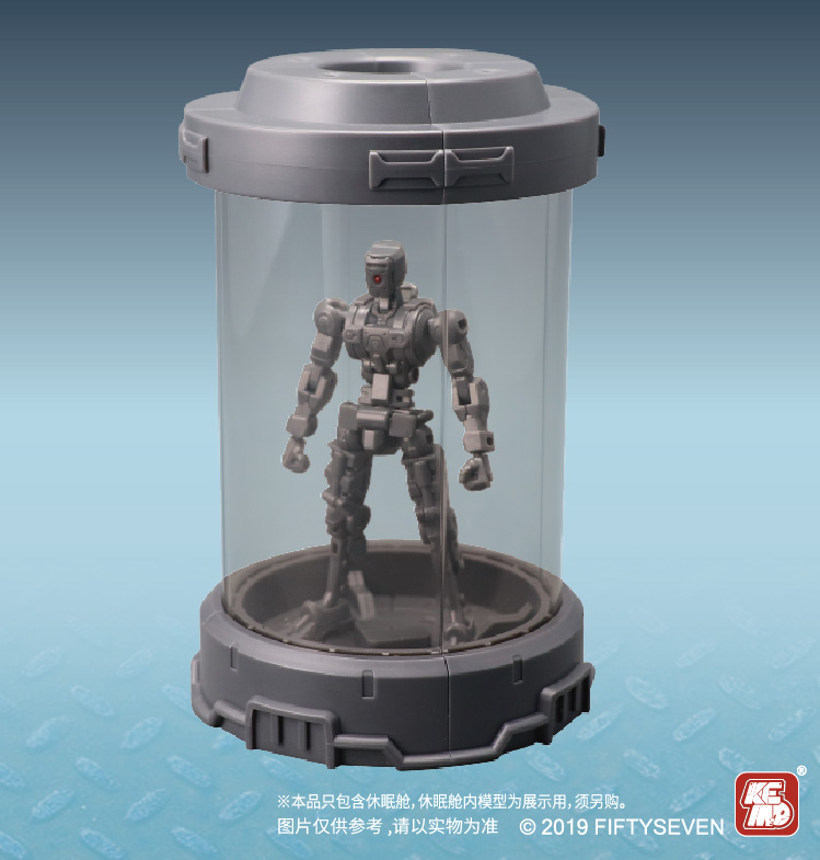 1/24 No.57 傀甲小队 休眠仓